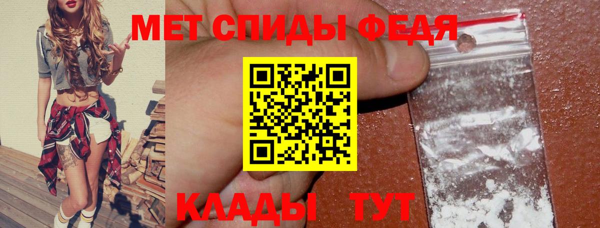 АМФ  Вход с VPN  Донецк  Амфетамин 98% 