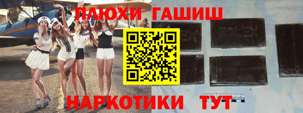 Донецк  купить  сайты  ГАШИШ VHQ  Гашиш  Вход с VPN  ГАШИШ индика сатива 