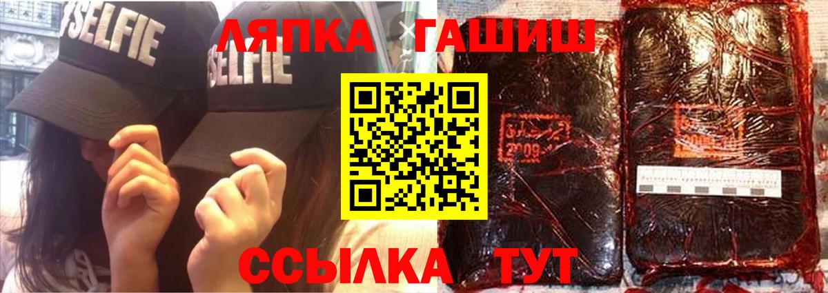 ГАШИШ гарик Донецк
