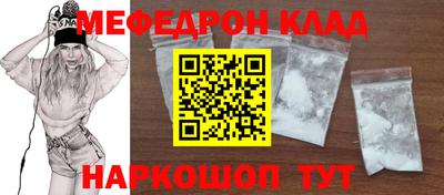 мескалин Кулебаки