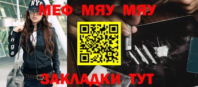 метадон Кумертау