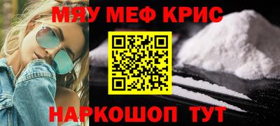 мескалин Кулебаки