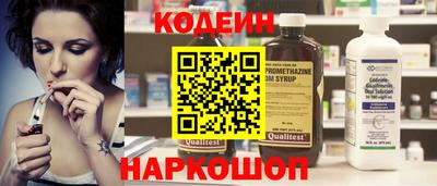 мескалин Кулебаки