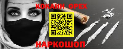 мескалин Кулебаки