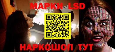 гашик Кунгур