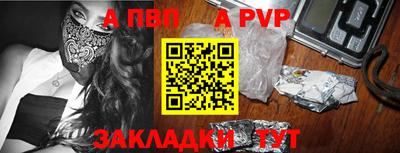 метадон Кумертау