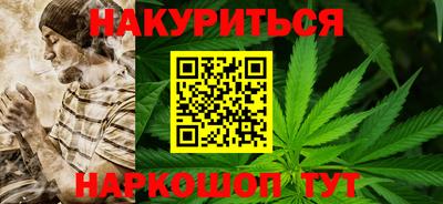 мескалин Кулебаки