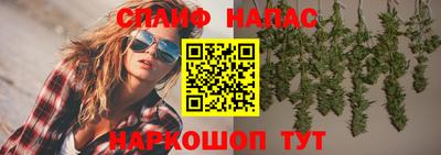 мескалин Кулебаки
