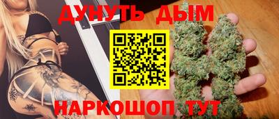 мескалин Кулебаки
