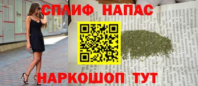 мескалин Кулебаки