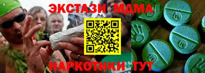 мескалин Кулебаки