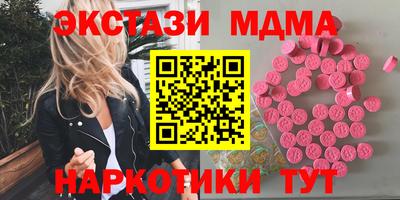 гашик Кунгур