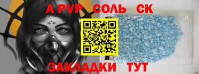 метадон Кумертау