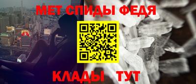 мескалин Кулебаки