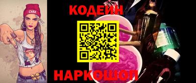 мескалин Кулебаки
