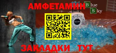 гашик Кунгур