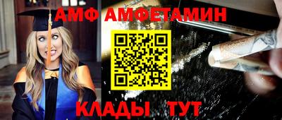 мескалин Кулебаки