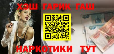 гашик Кунгур
