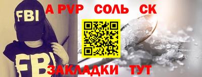 метадон Кумертау