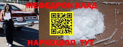 метадон Кумертау