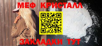 мескалин Кулебаки
