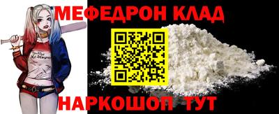 мескалин Кулебаки