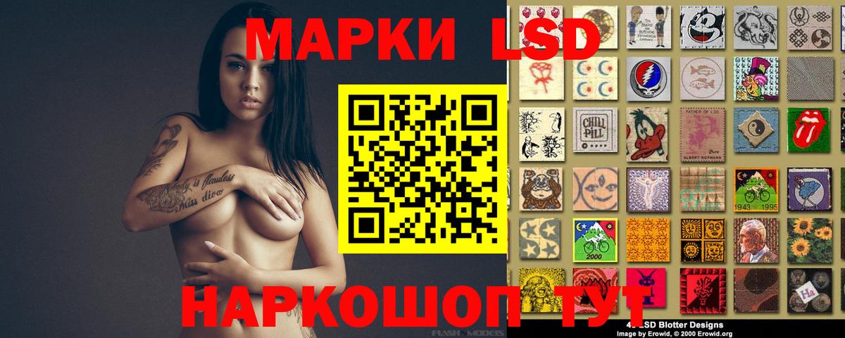 LSD-25 экстази кислота Донецк
