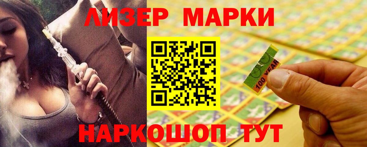 Лсд 25 экстази ecstasy  Вход с VPN  Донецк  ЛСД экстази кислота 