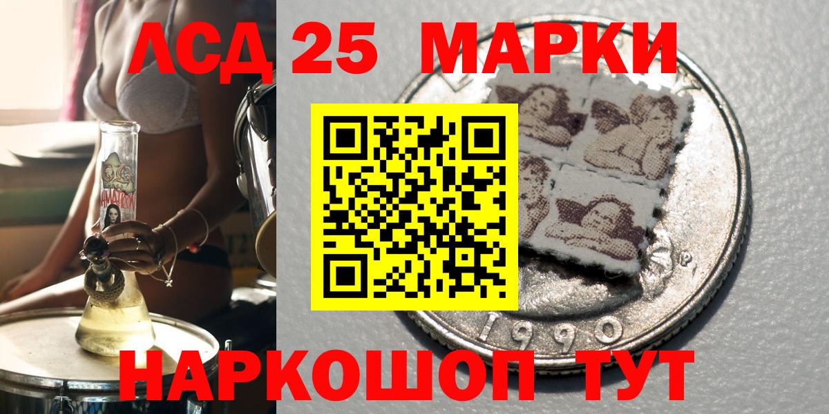 Наркотические марки  Наркотические марки 1500мкг  Вход с VPN  Донецк  Наркотические марки 1500мкг 