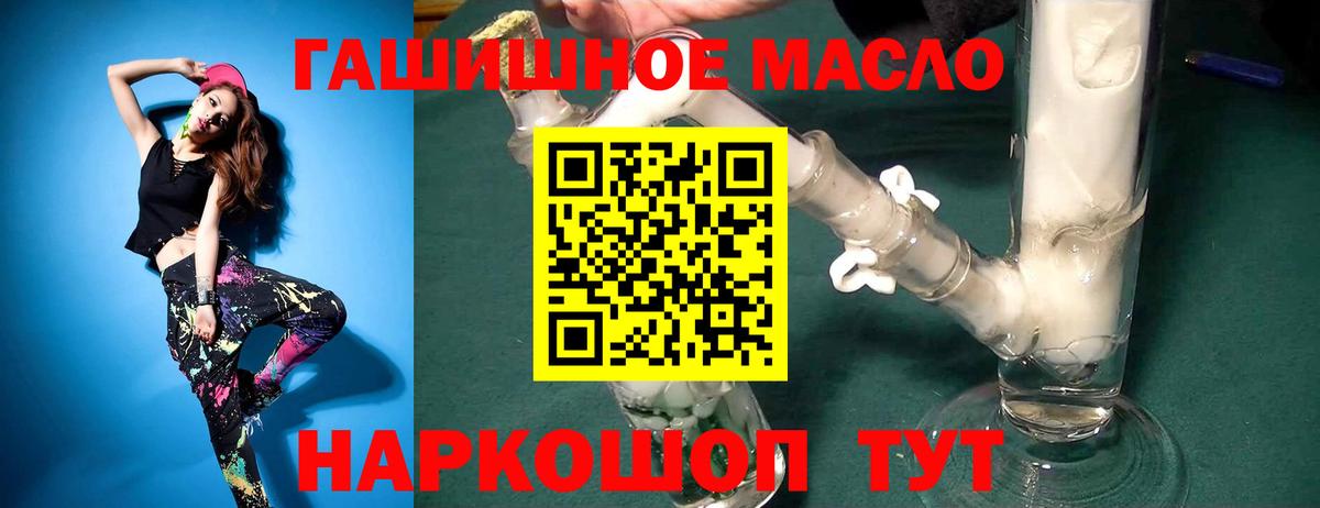 ТГК Wax Донецк