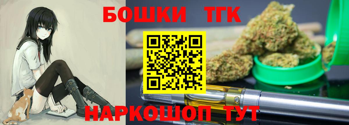 Конопля White Widow  Бошки Шишки марихуана  Донецк  Вход с VPN  Канабис SATIVA & INDICA 